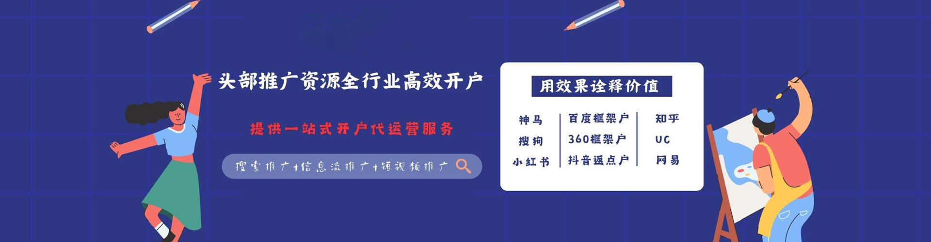 西沙百度sem